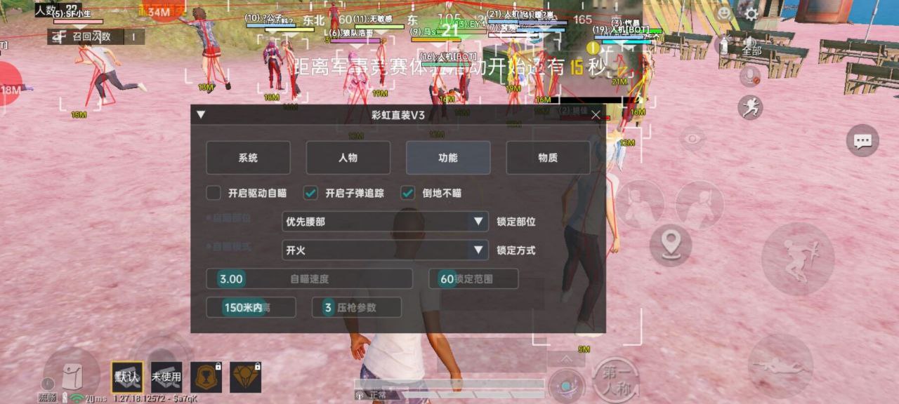 2025年和平精英辅助技术的发展趋势的配图，内容相关：未来辅助可能向合法化插件方向发展，例如提供训练模式增强功能，帮助玩家练习枪法，而非直接破坏游戏平衡。